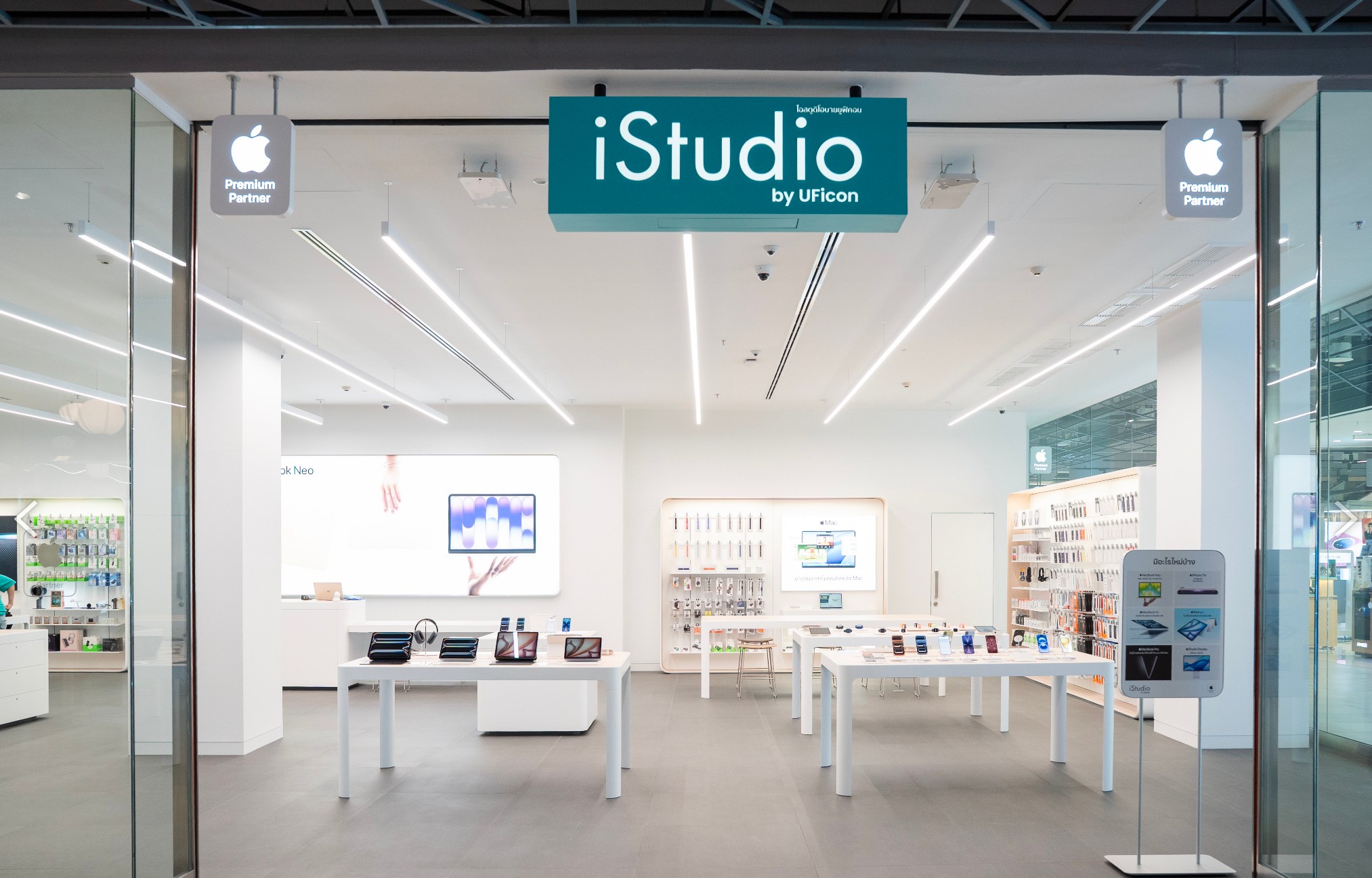 iStudio The Mall Ngamwongwan